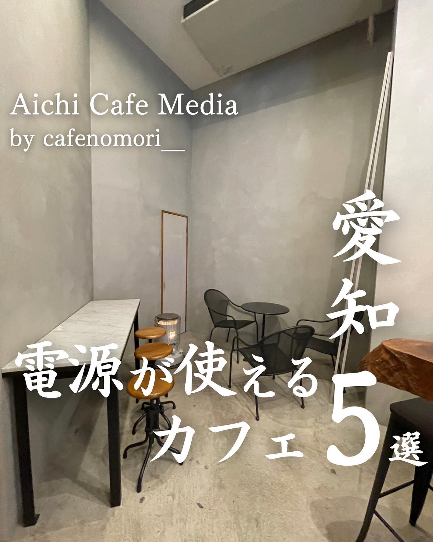 Shaf Coffee Roasters シャフコーヒーロースターズ