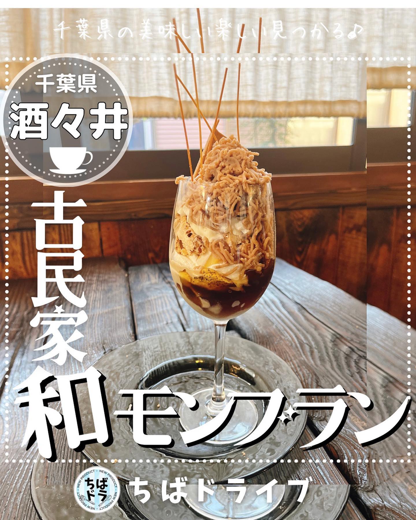 ボタニカルカフェ オールドヒッコリー