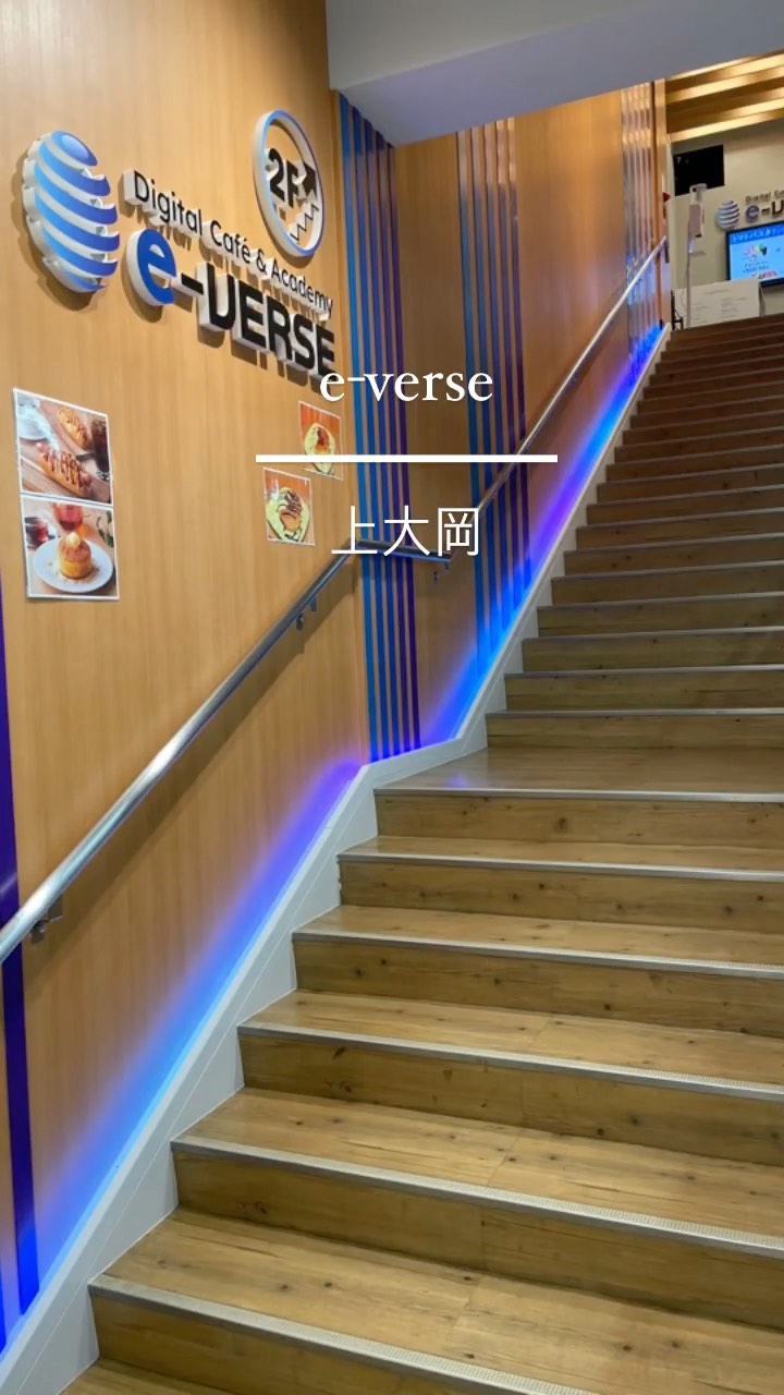 ダーツカフェ&バー「イーバース(e-VERSE)」