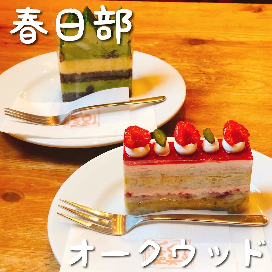 菓子工房オークウッド