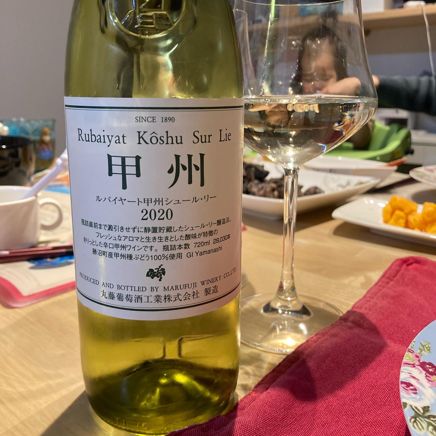 丸藤葡萄酒工業