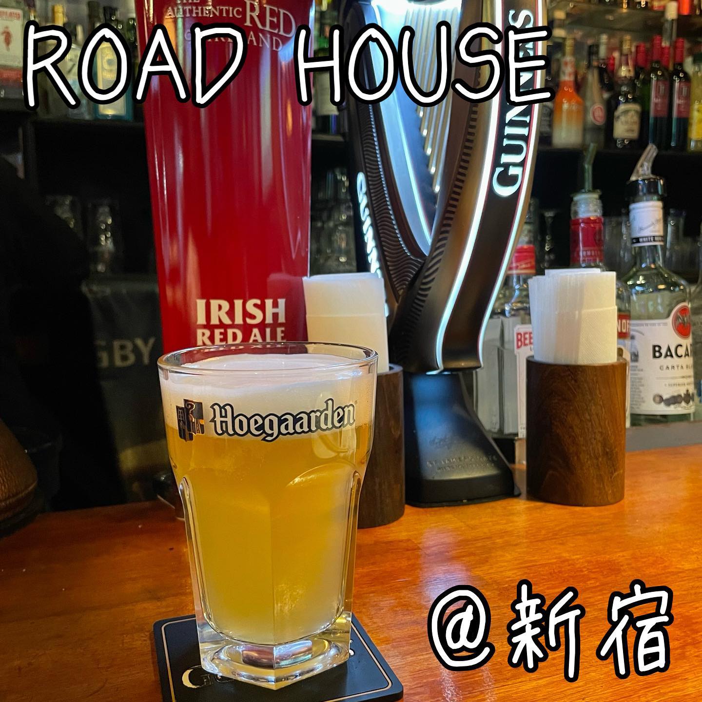 ロードハウス 新宿
