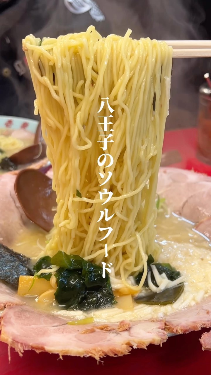 壱発ラーメン 八王子本店