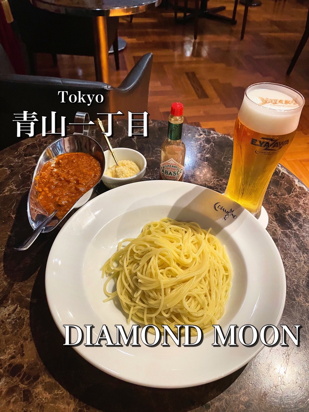 ダイアモンドムーン