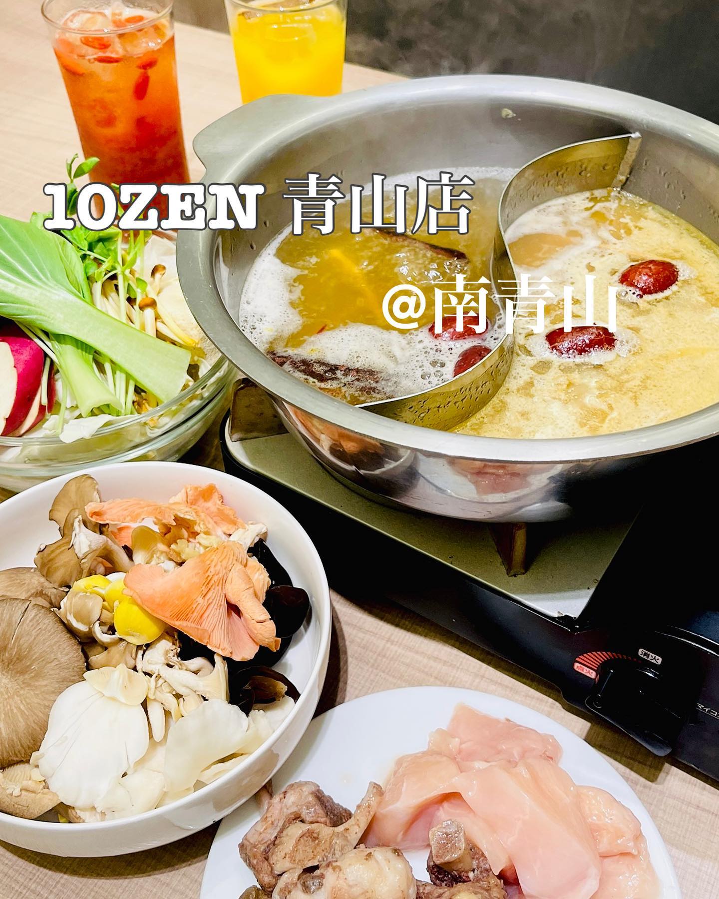 薬膳レストラン10ZEN 青山店