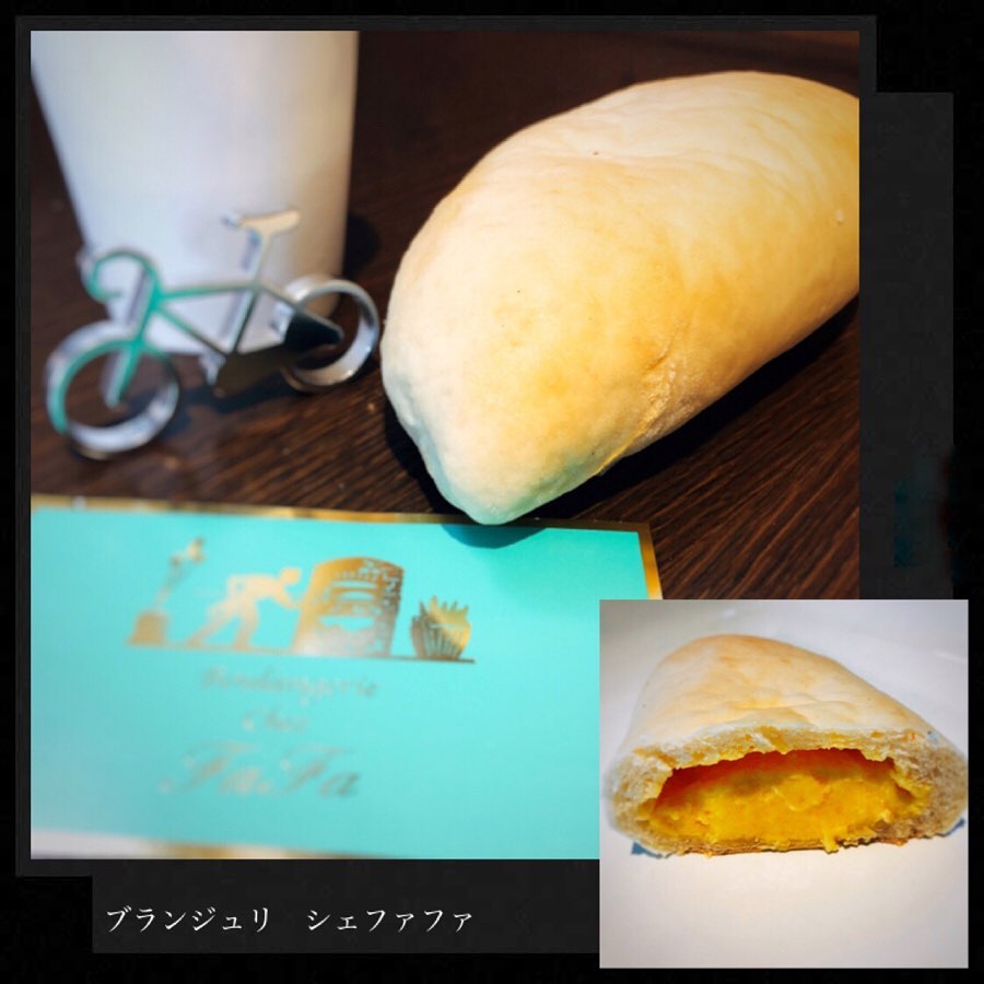 ブランジュリ・シェファファ(Boulangerie・ChezFaFa)