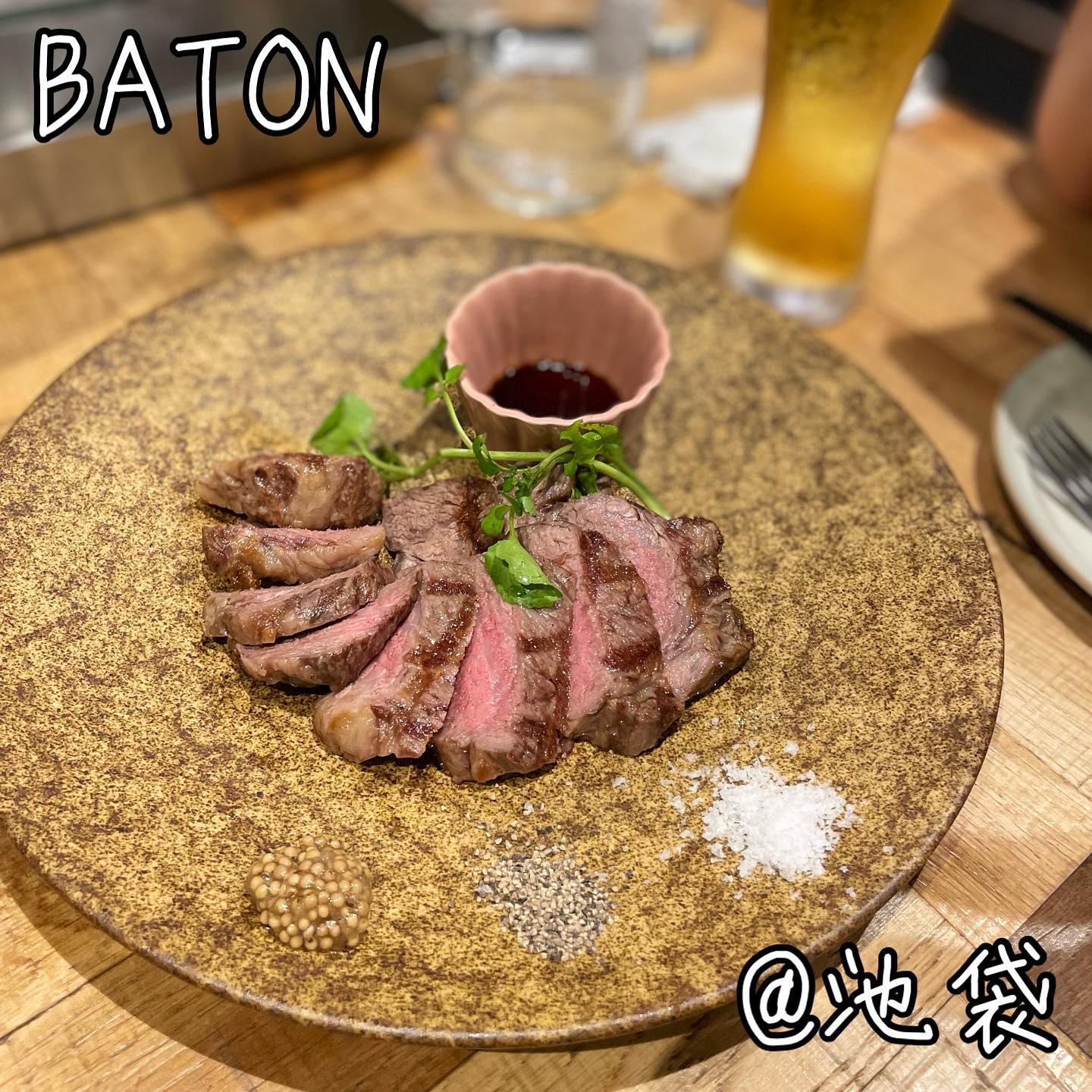 BATON 東池袋店