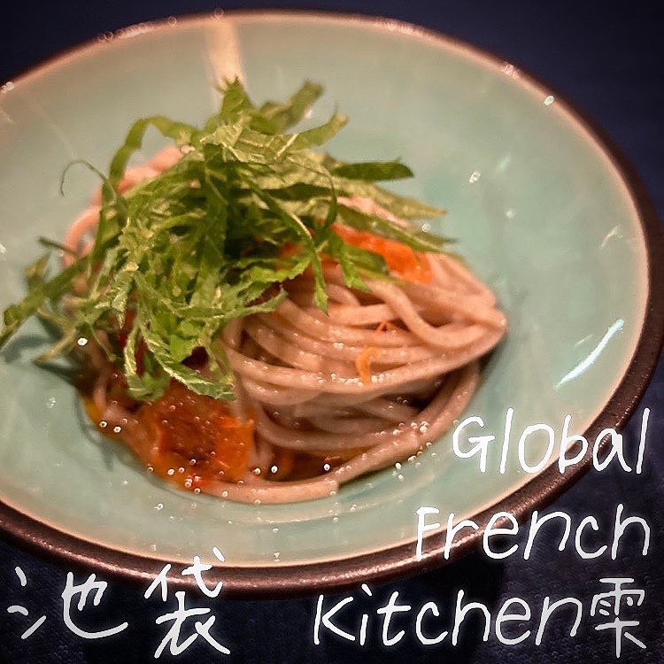 Global French Kitchen 雫