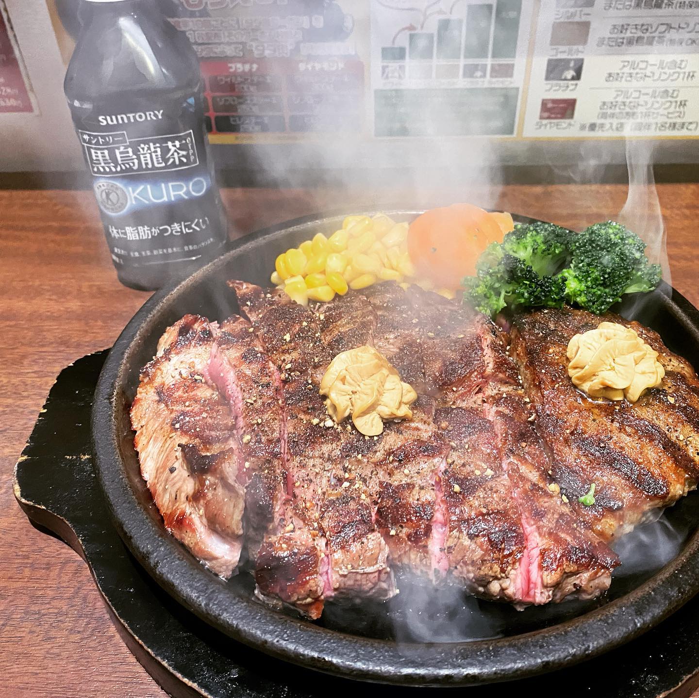 いきなり!ステーキ 名古屋大須店