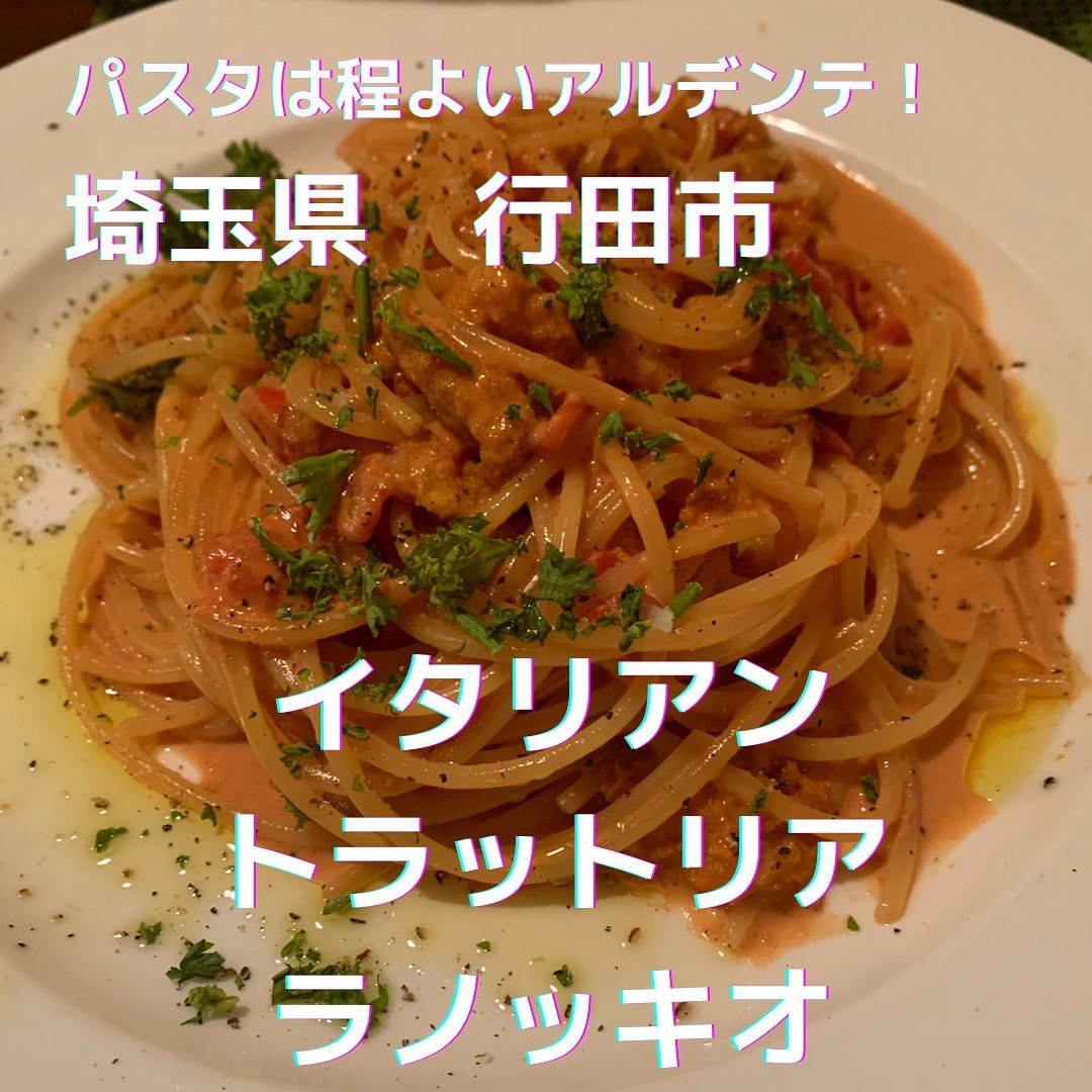 イタリアン トラットリア ラノッキオ