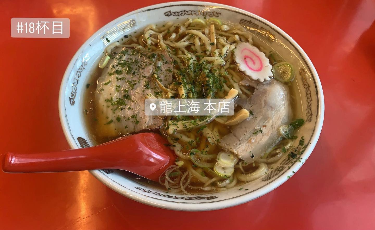 店舗サムネイル