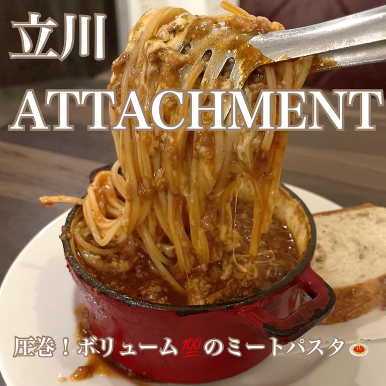 Italianbar ATTACHMENT -アタッチメント- 立川店