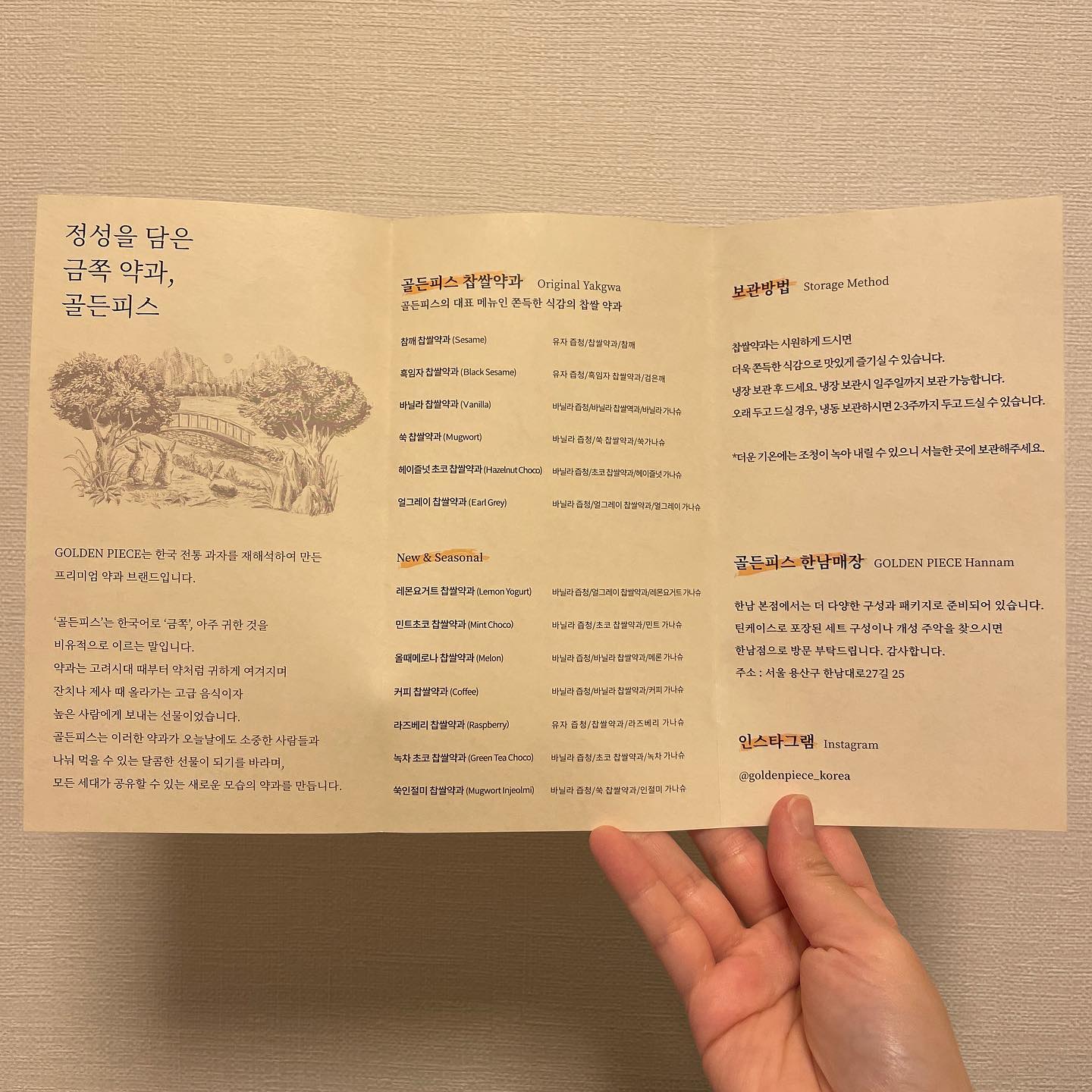 投稿画像 10
