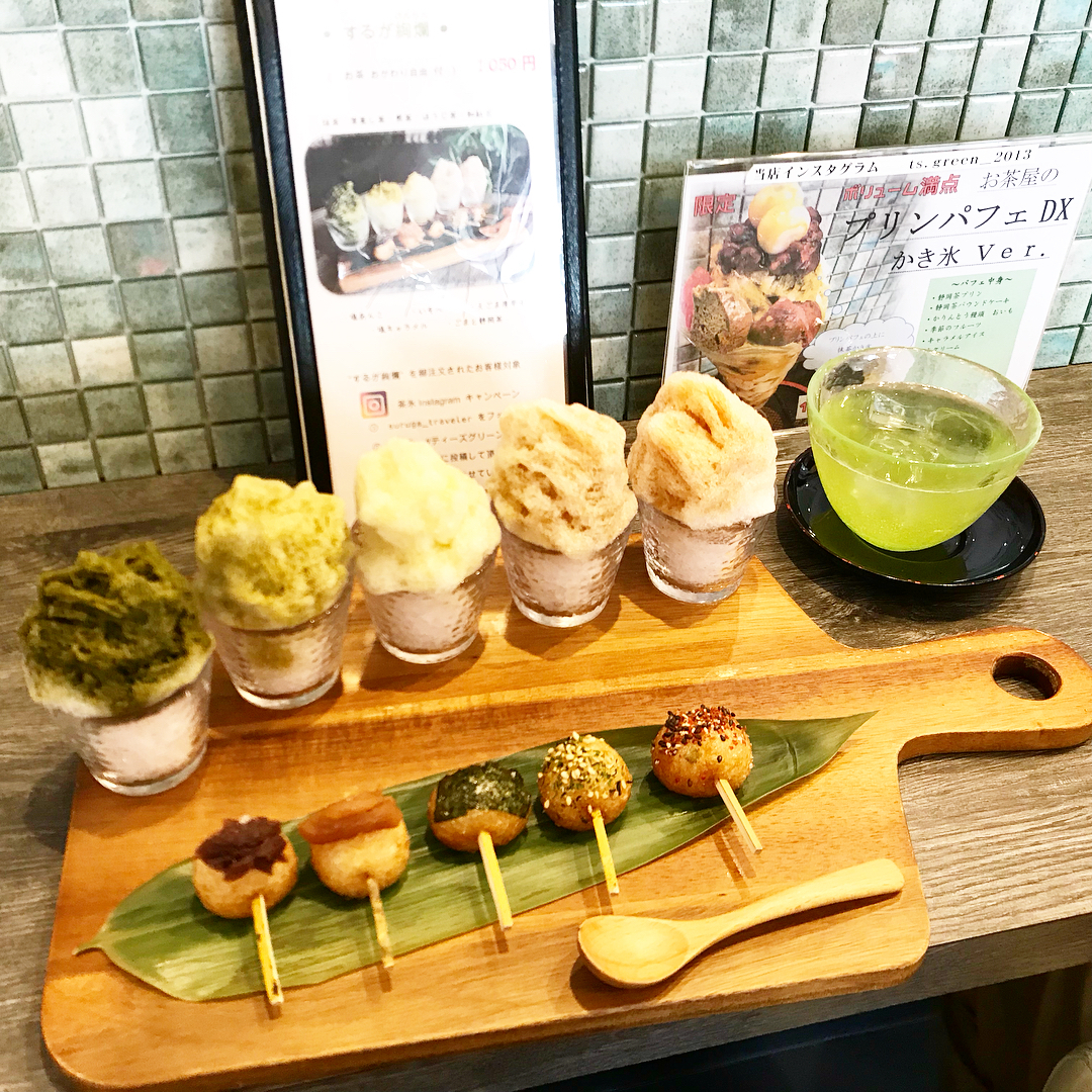 T's green(ティーズグリーン)