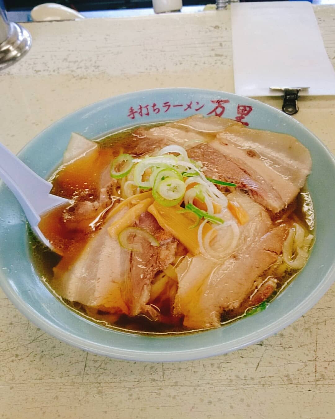 手打ちラーメン 万里