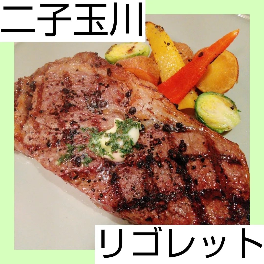 RIGOLETTO spice market