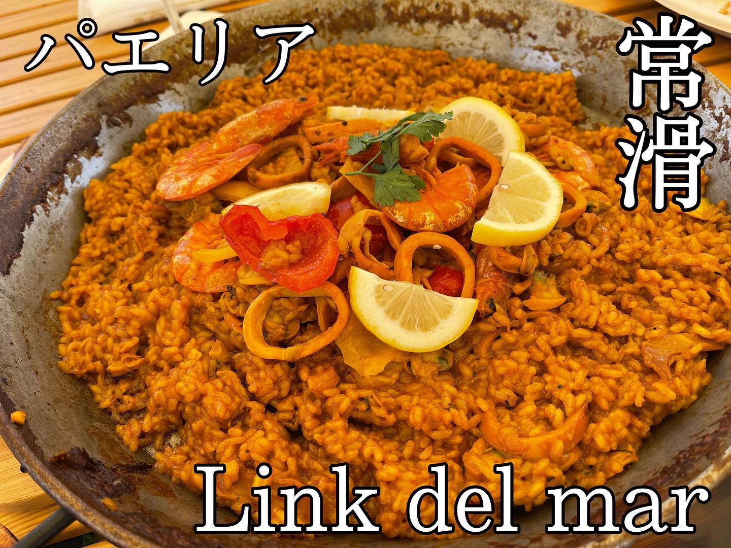 Link del mar