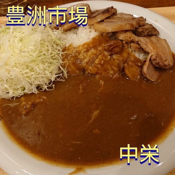 豊洲市場水産仲卸売場