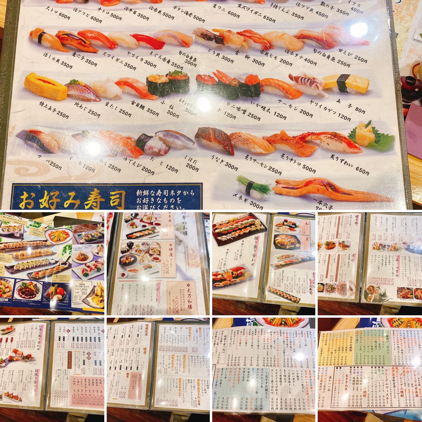 投稿画像 7