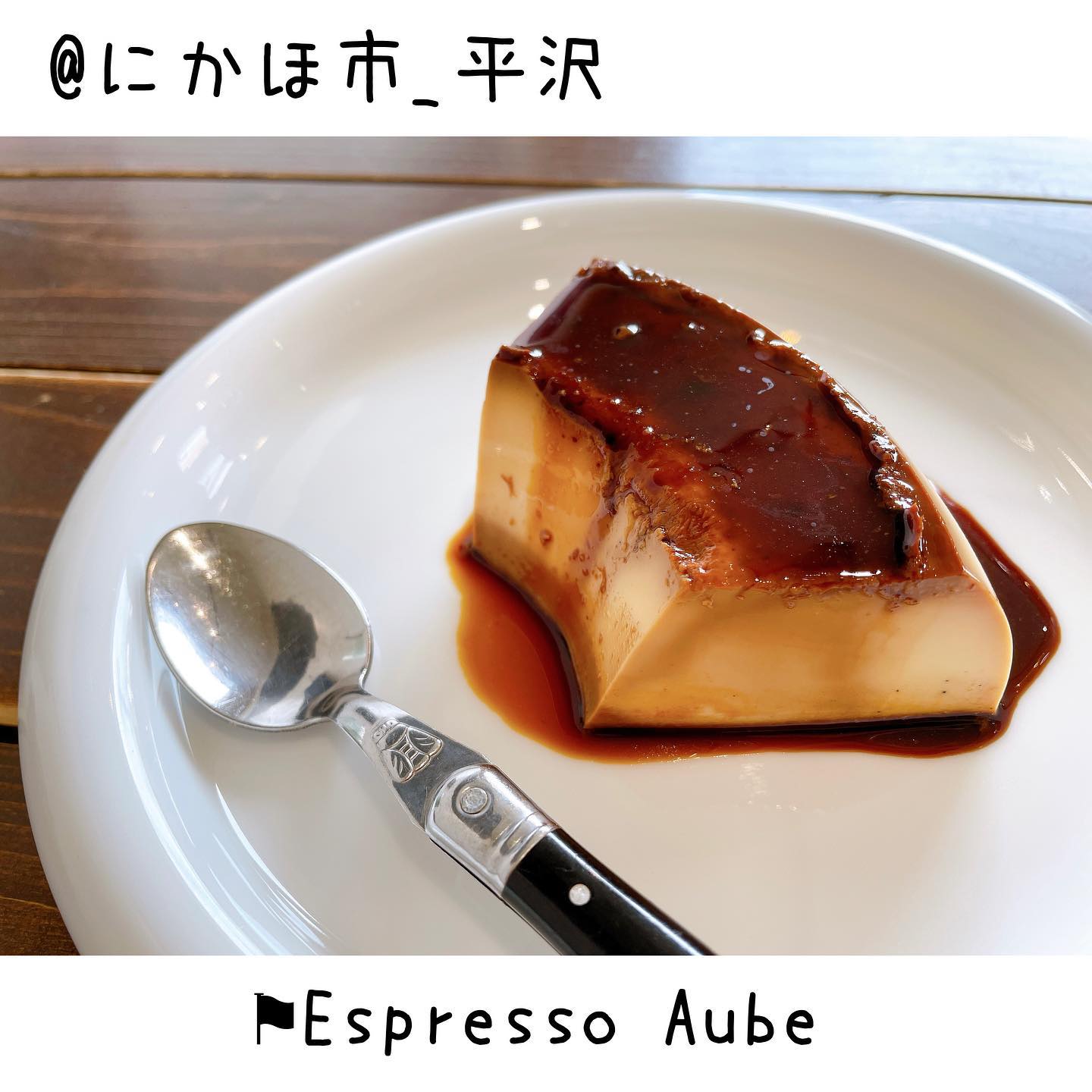 エスプレッソオーブ