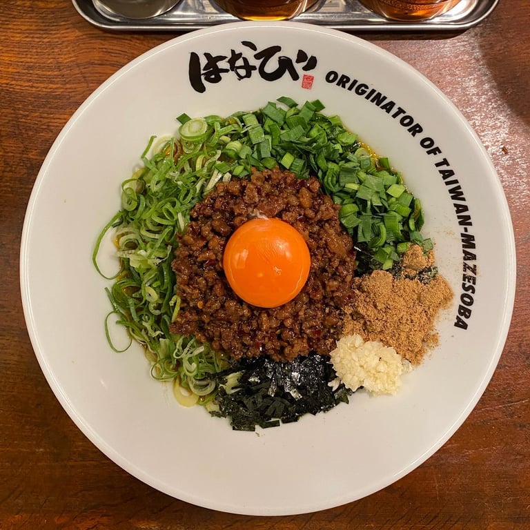 元祖台湾まぜそば はなび 川崎西口店