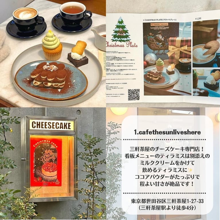 cafe The SUN LIVES HERE