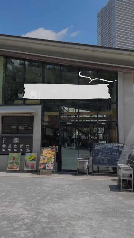 ラシーヌ ファーム トゥー パーク