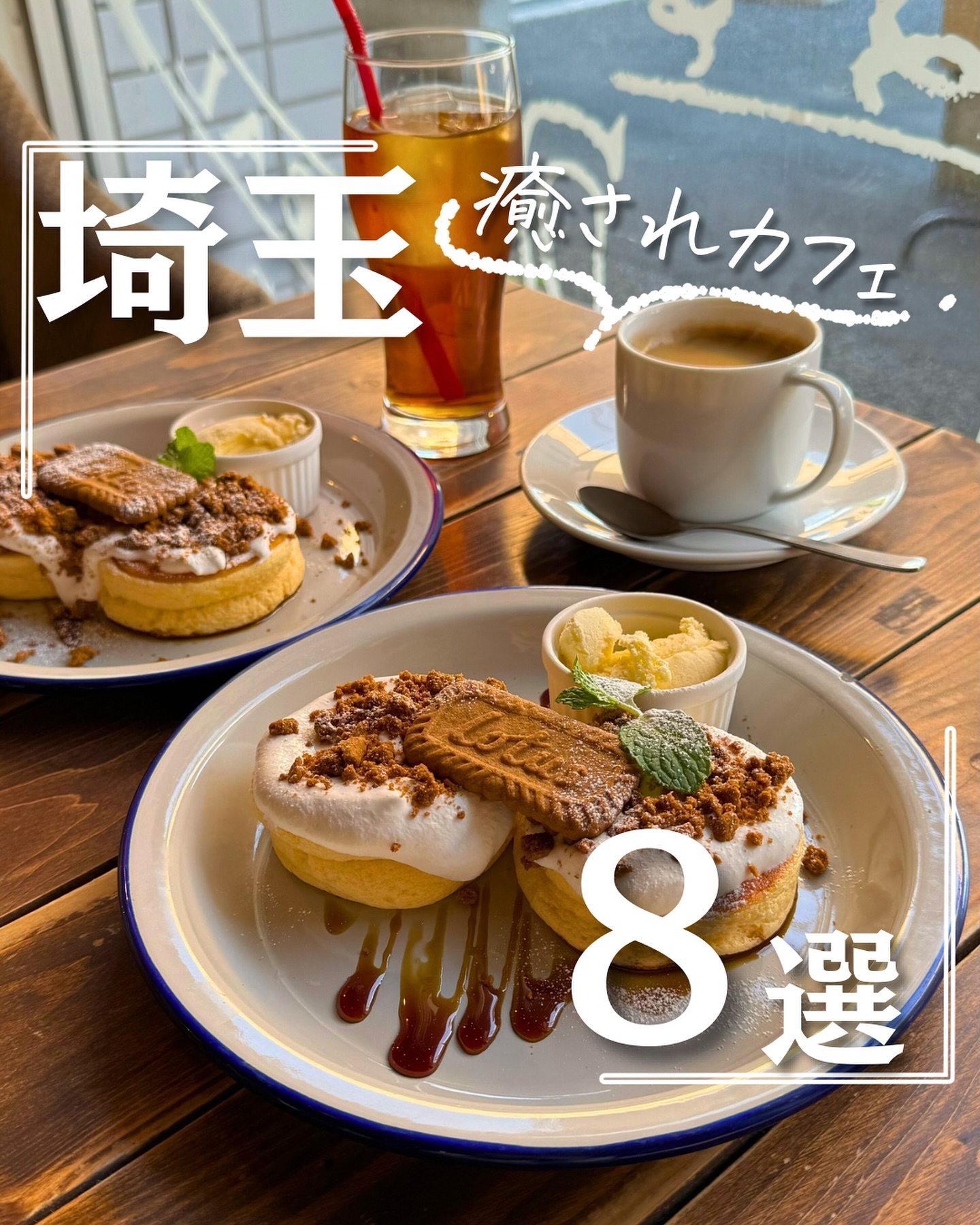 カジュアルダイニング&テッパン HOUBAL