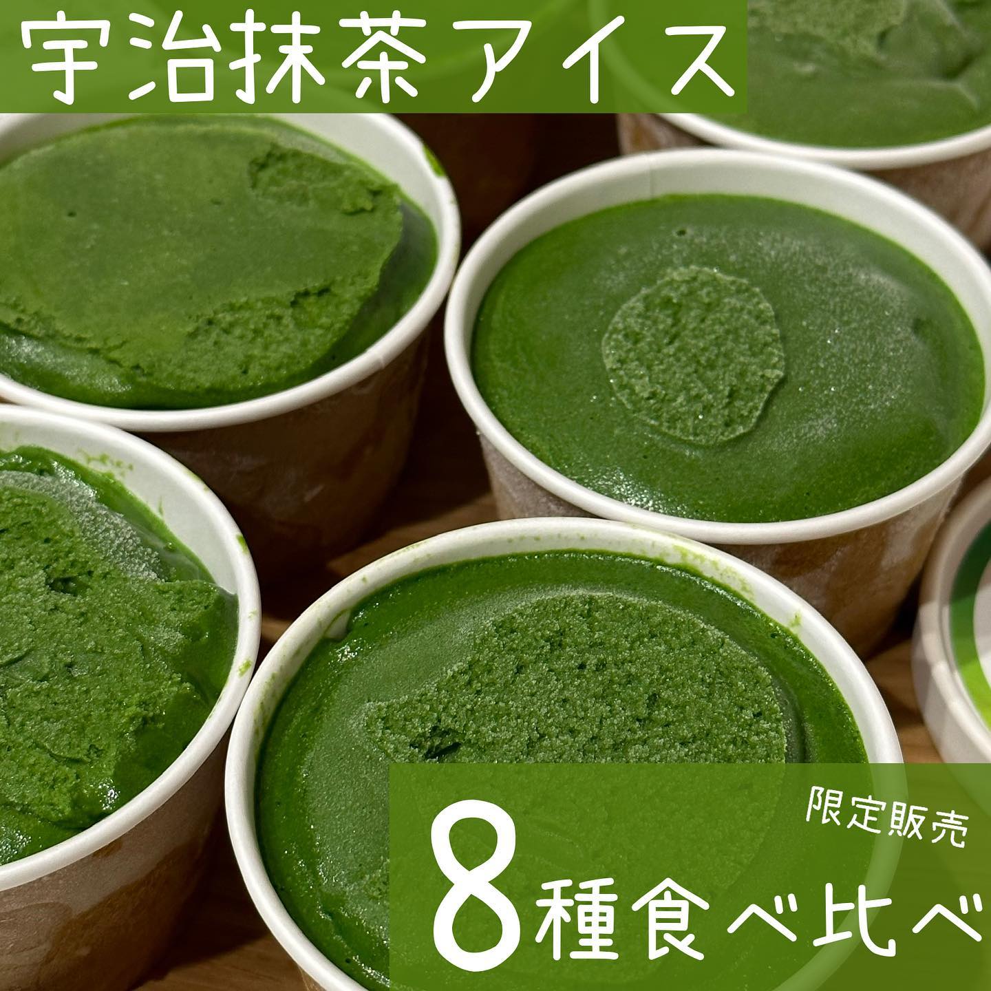 日本茶とジェラート かめうさぎ P2台