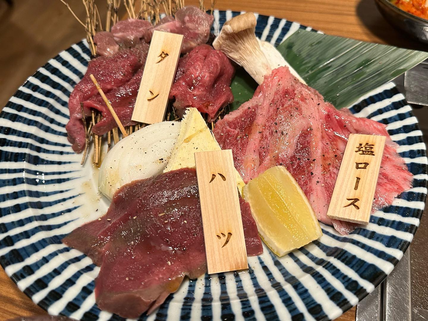 焼肉なが井