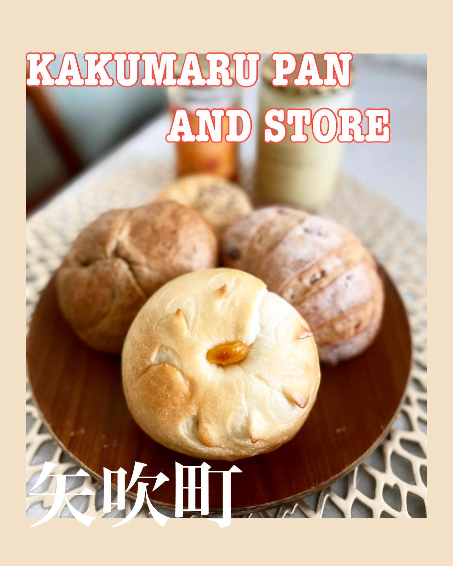 KAKUMARU PAN AND STORE