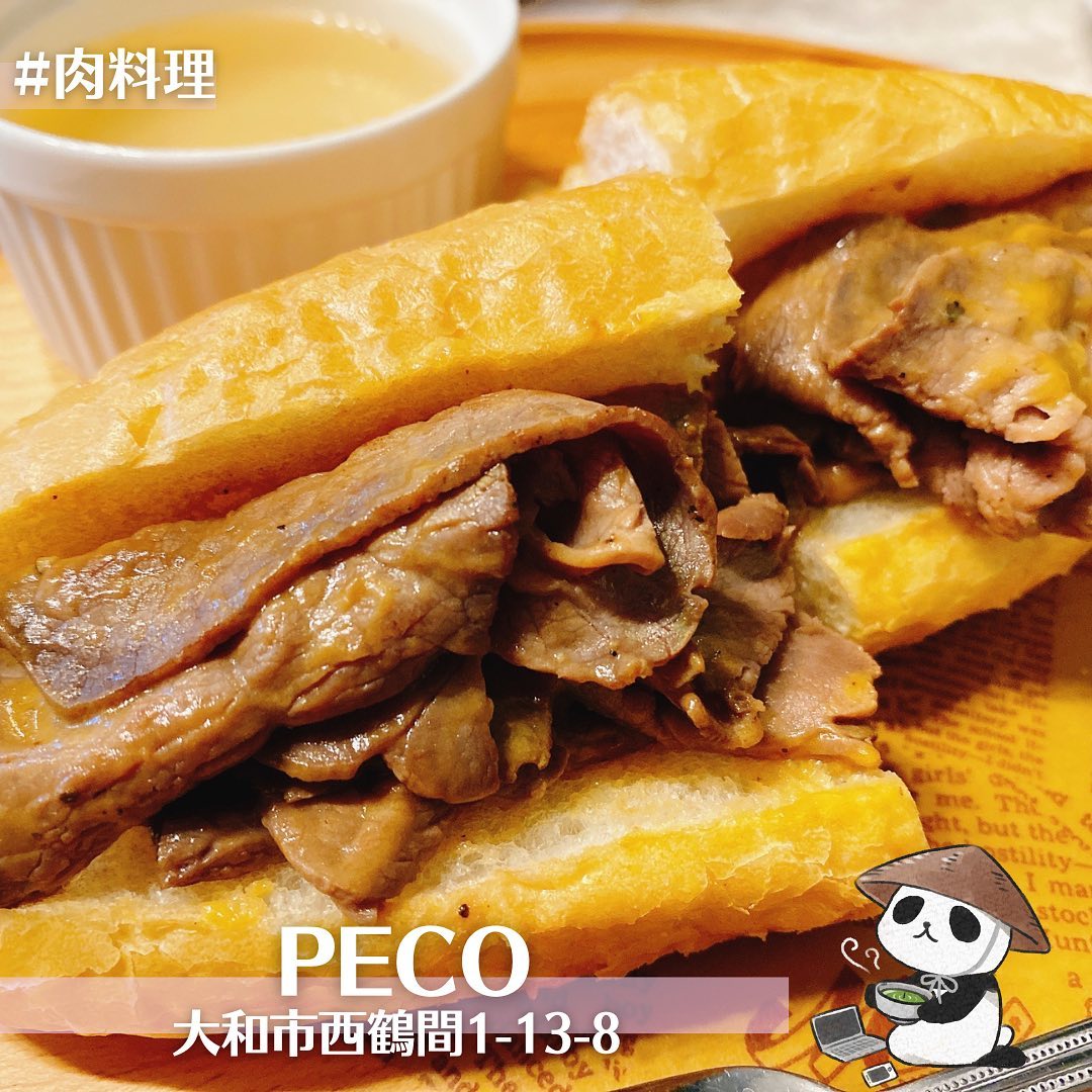 フレンチディップサンドバル PECO