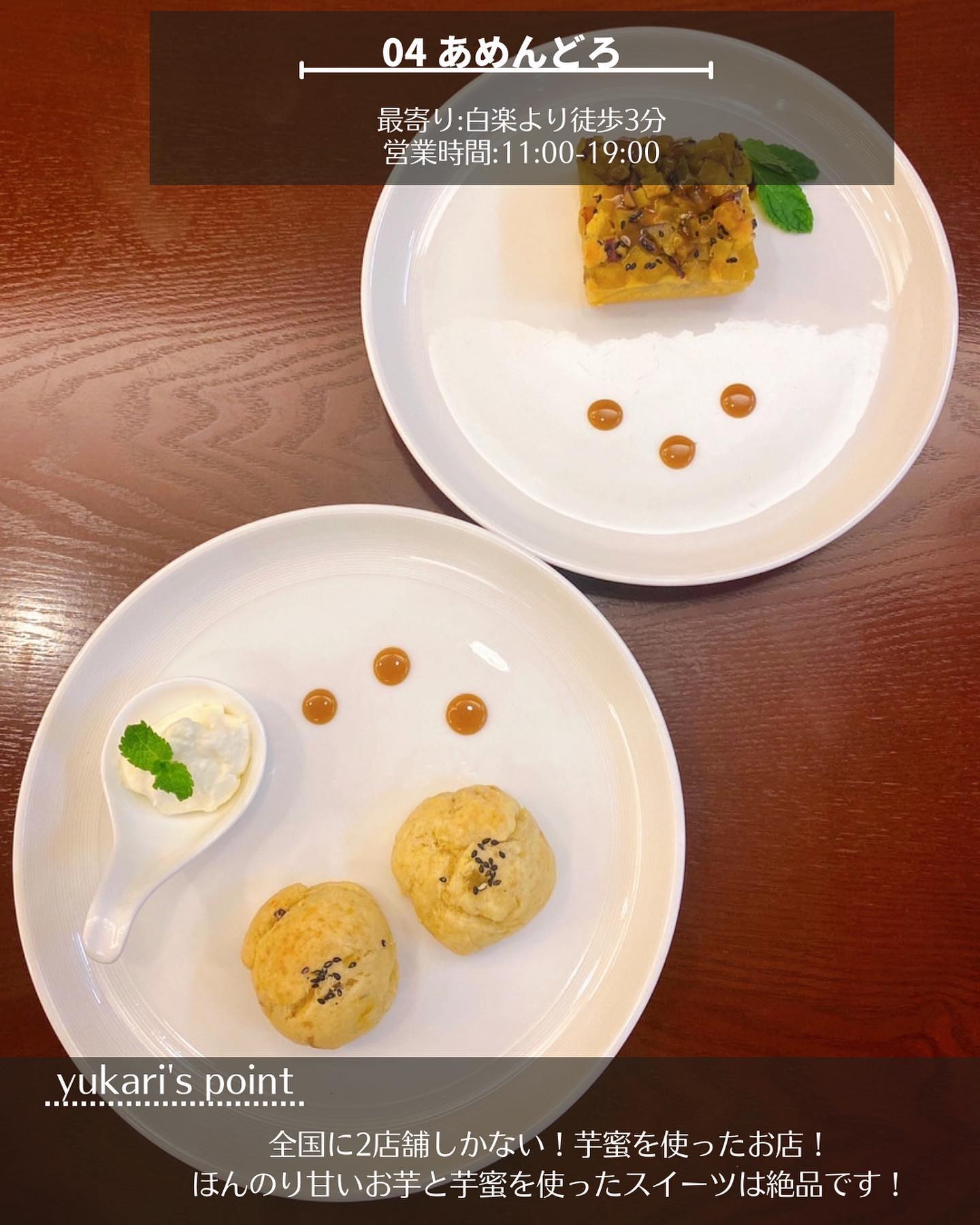 cafe Amendoro(あめんどろ)