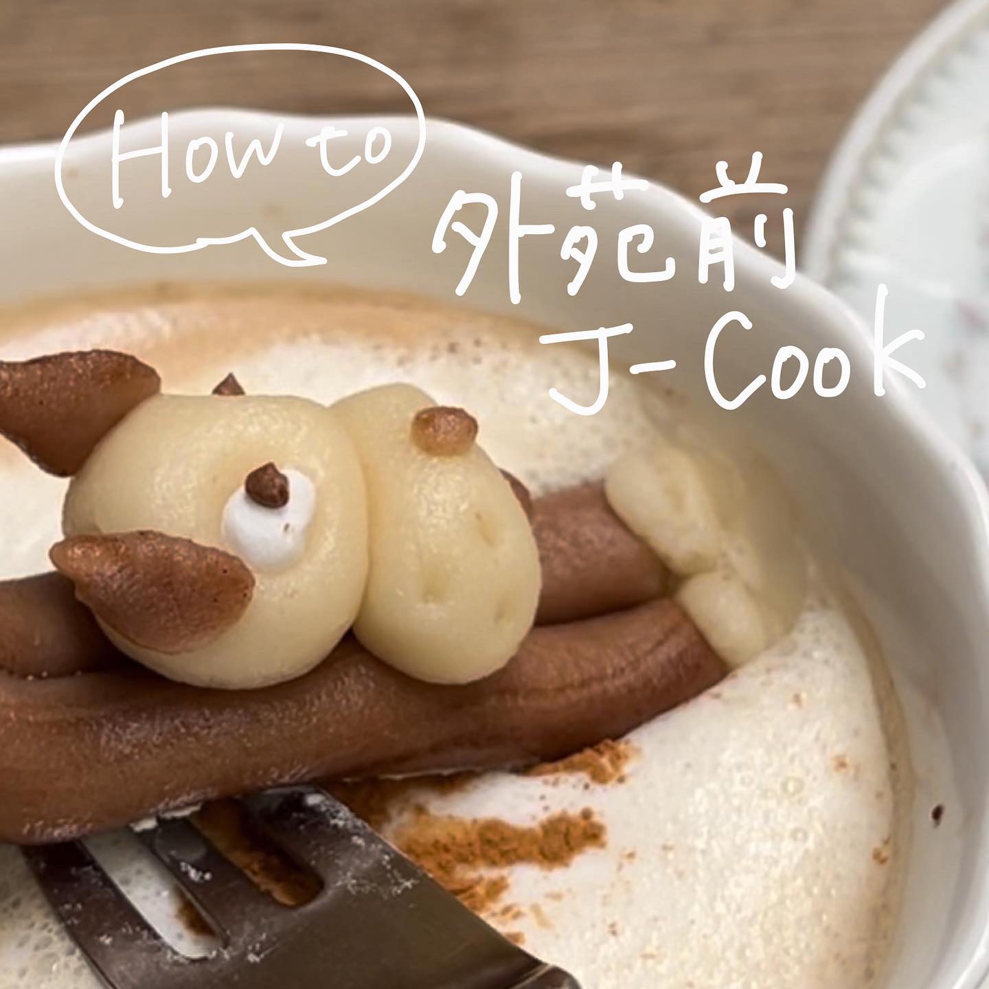 神宮前3丁目36−26