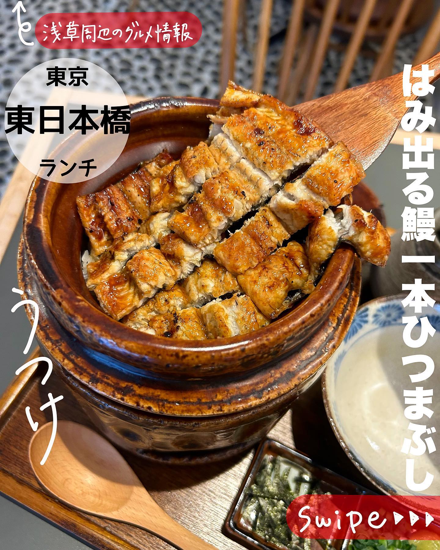 居酒屋 蝦夷酒場 さけのポッケ 東日本橋