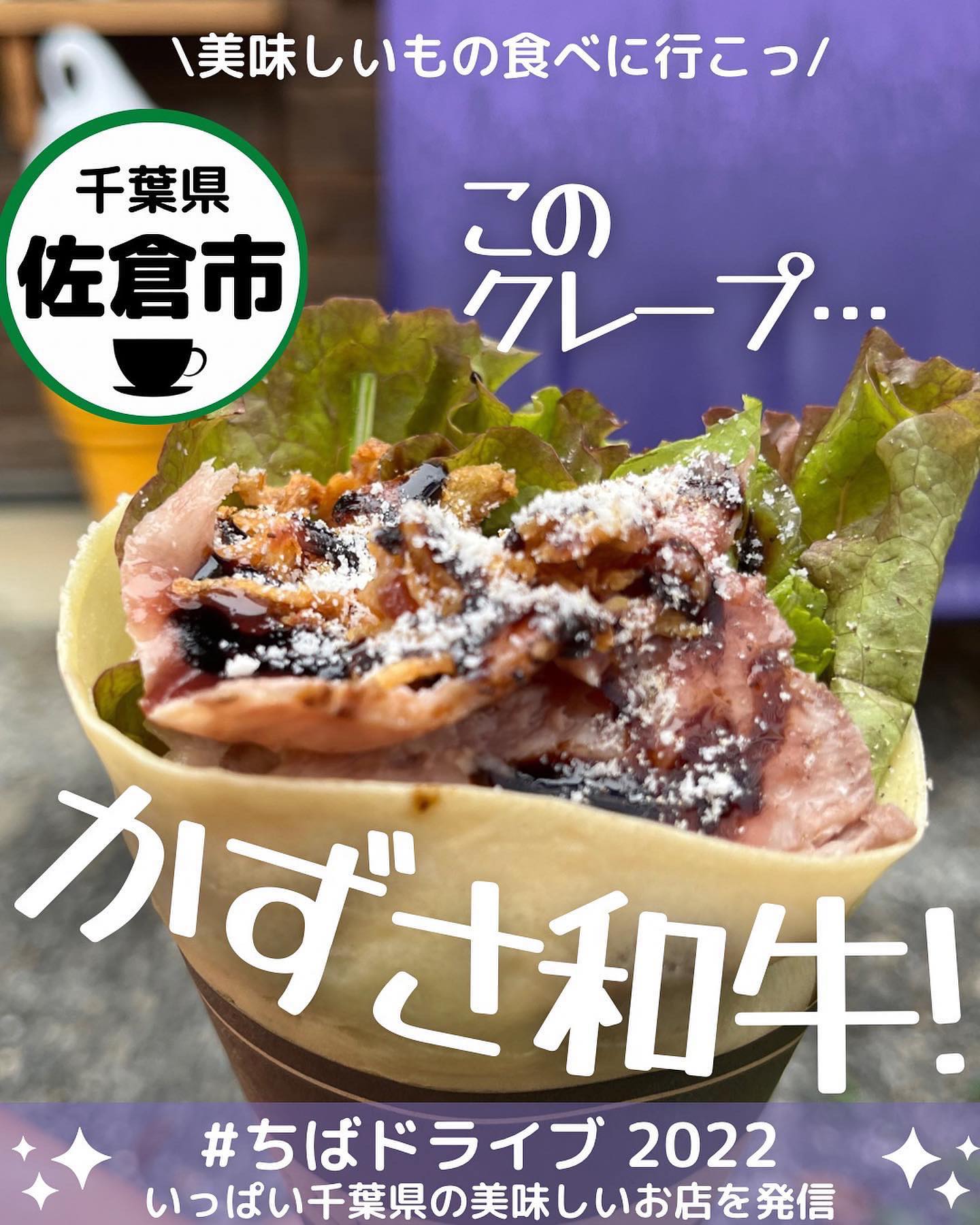 入母屋珈琲 成田さくら店