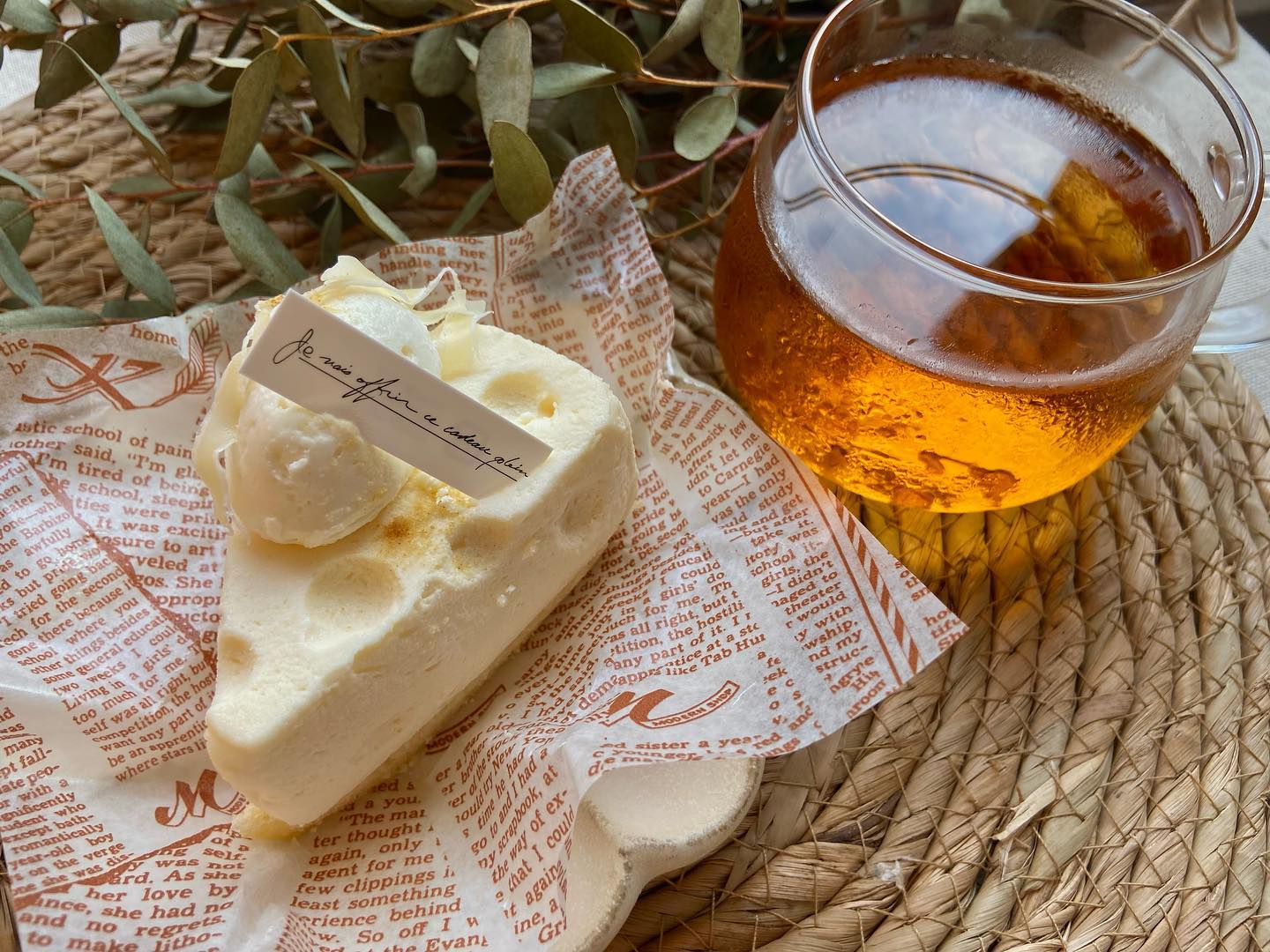 ケーキショップチロル