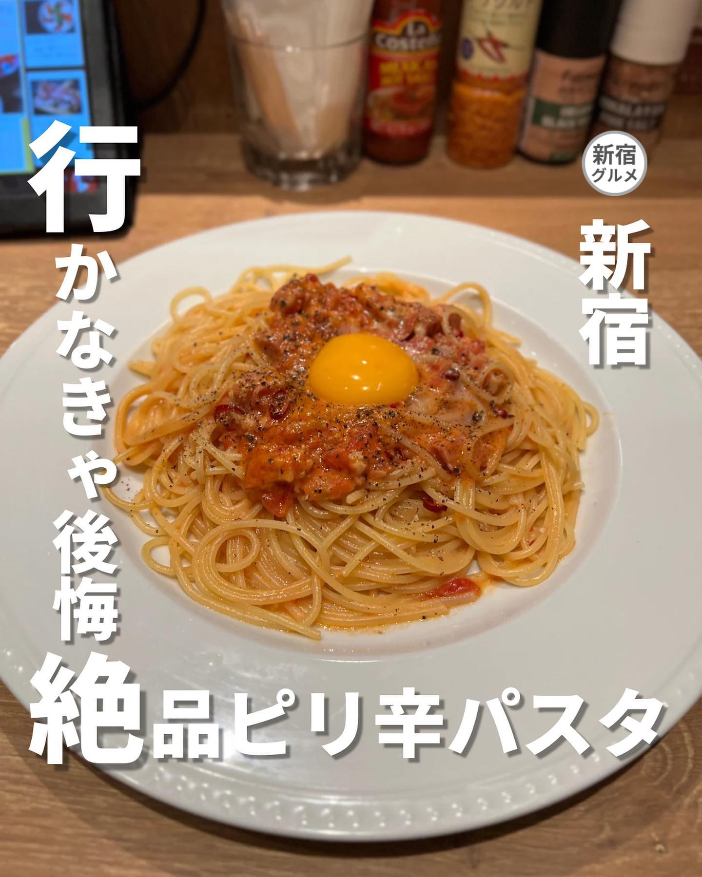 パスタ屋 景虎