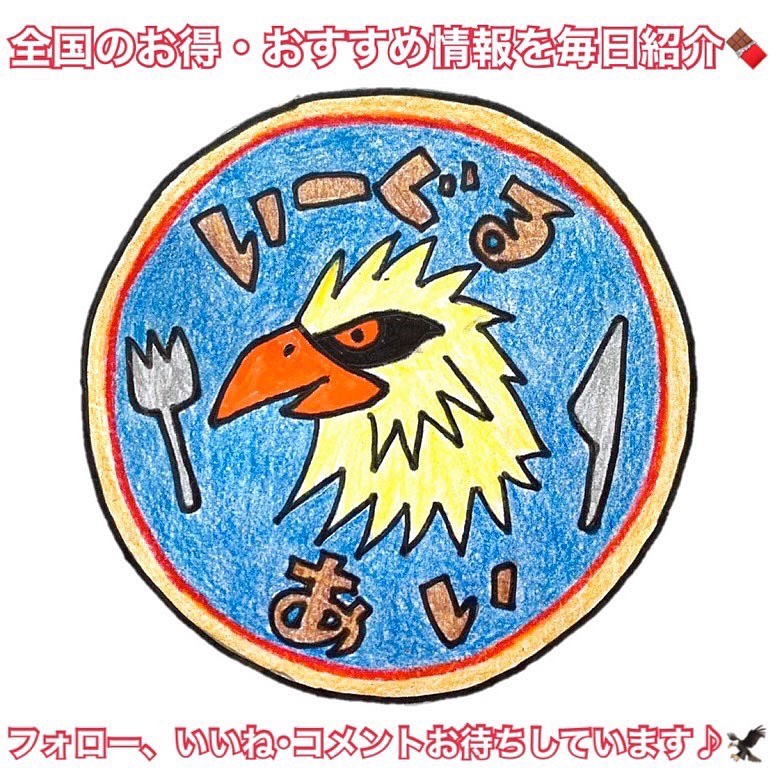 投稿画像 10