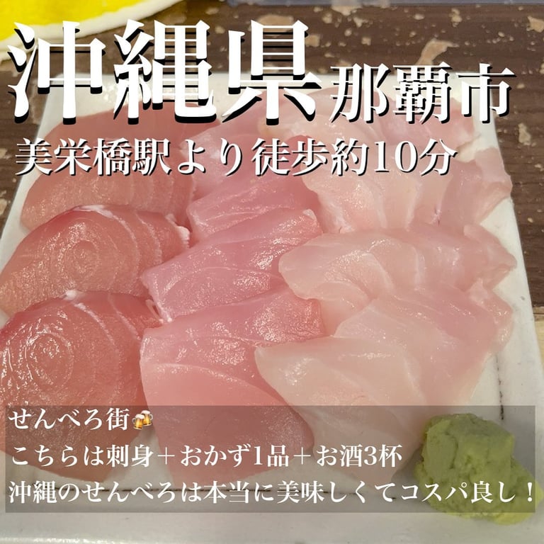 川かみ鮮魚