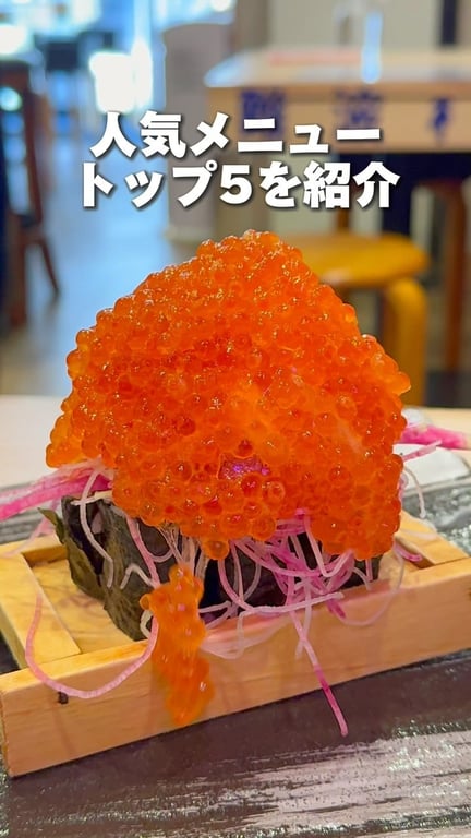 寿司×天ぷら 明 難波 心斎橋店