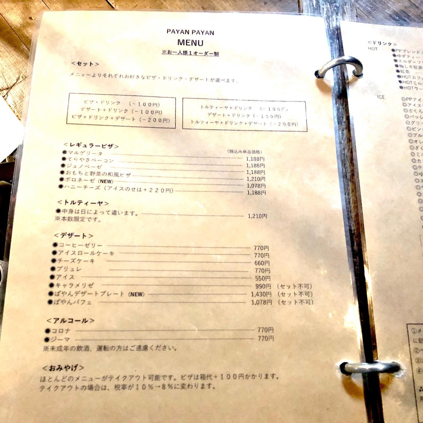 投稿画像 7