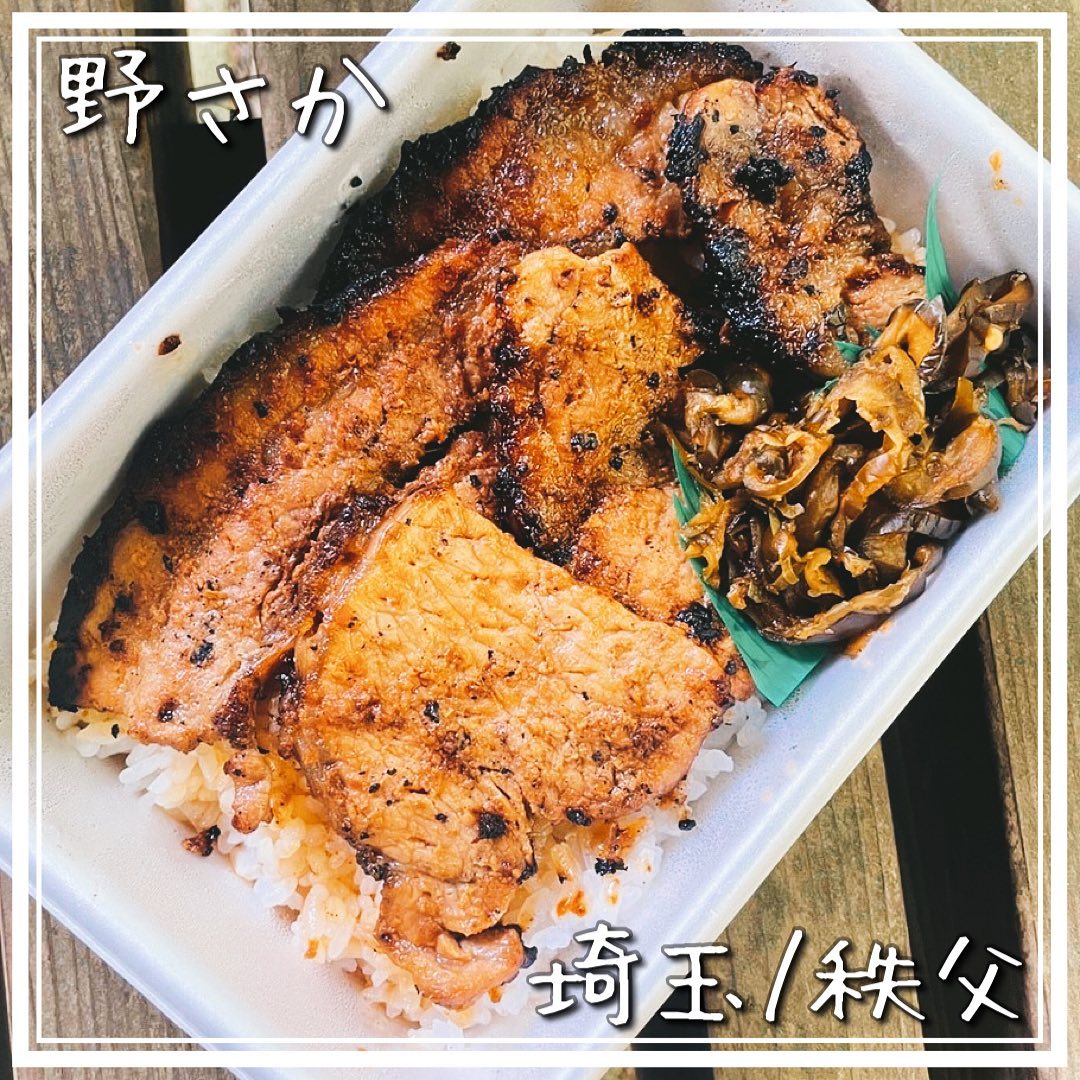 野さか 豚みそ丼本舗