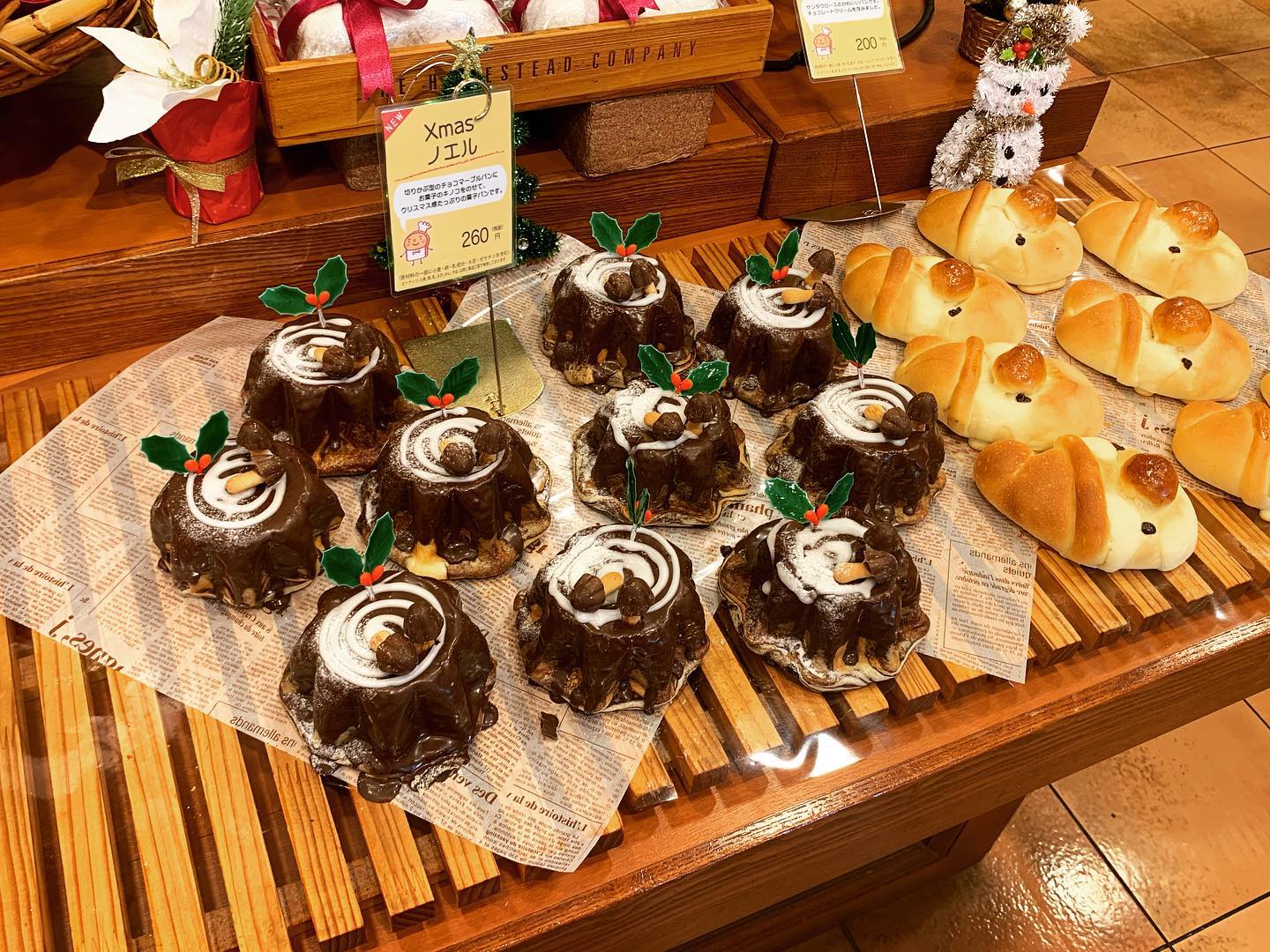 石窯パン工房 ル・マタンおゆみ野店