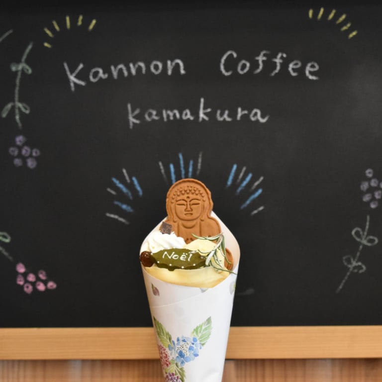KANNON COFFEE kamakura