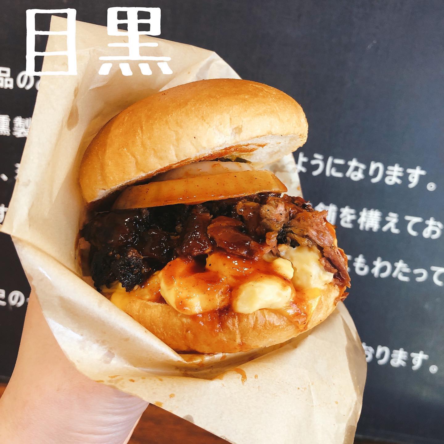 BBQPIT@アトレ目黒