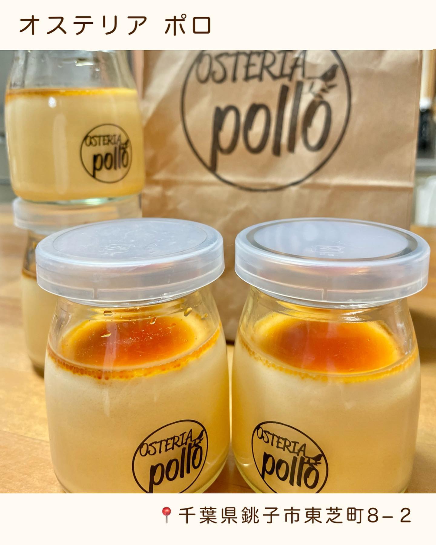 洋食ダイニングフライパン