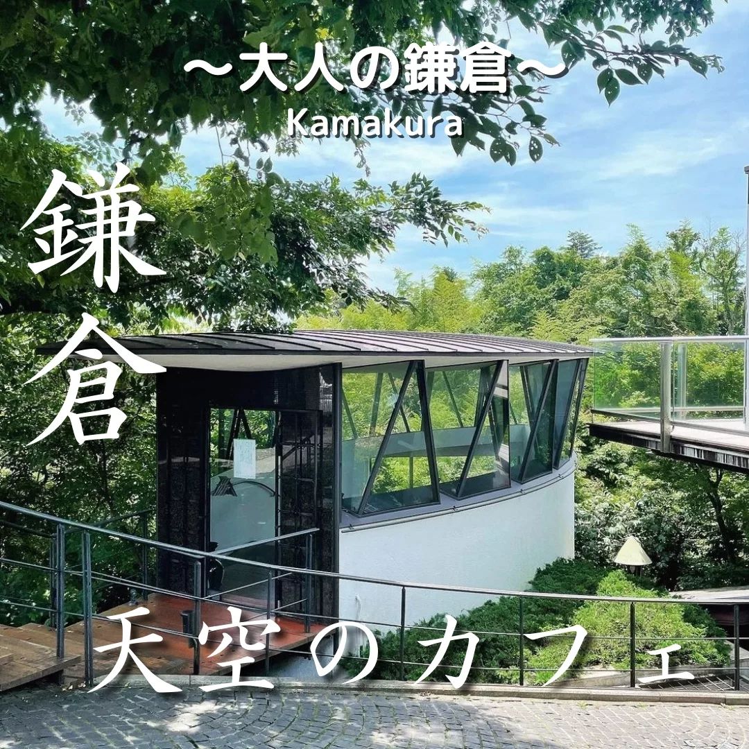 ハウス オブ フレーバーズ