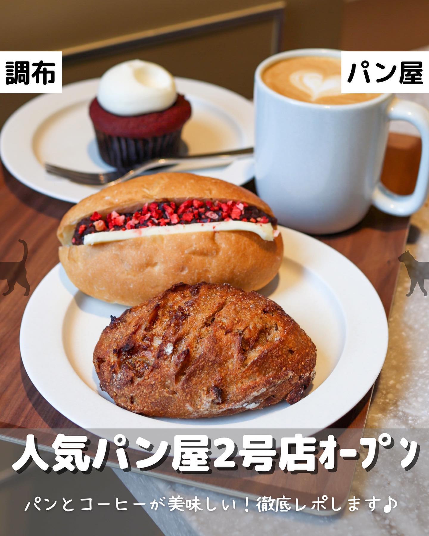 GREEN THUMB 調布店