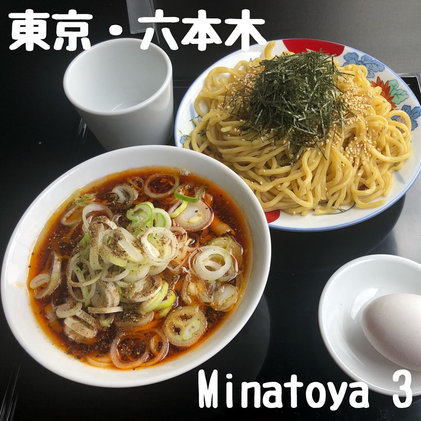 Minatoya 3